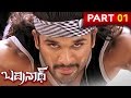Badrinath Telugu Full Movie Allu Arjun Tamanna Part 1