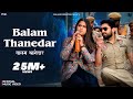 Balam Thanedar Pranjal Dahiya Official Music Video GD Kaur Haryanvi Song