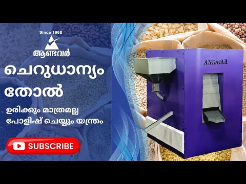 Malayalam video