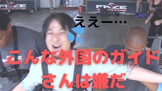 【ひろゆき】適当過ぎるガイドスタッフ現れる!/数字を覚えたい#shorts