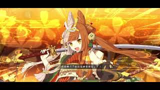 [心得] 聖誕七90+3T+12不換人練羈絆