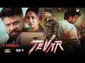 Tevar- Full movie | तेवर मूवी | Arjun Kapoor, Sonakshi Sinha, Manoj Bajpayee | Superhit Hindi Movies