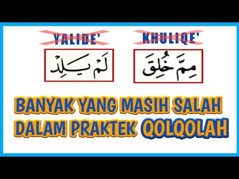 KESALAHAN KESALAHAN DALAM MEMBACA HURUF QALQALAH @belajartajwidpemula6826