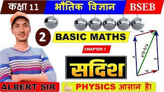 Download the video "CLass 11 : Chapter 4 VECTOR 03 || VECTOR ADDITION || PARALLELOGRAM LAW OF VECTOR AADDITION ||"