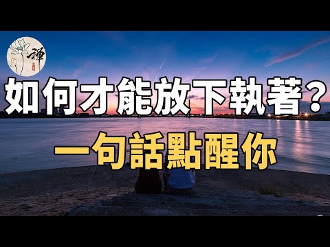 強求意思