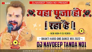 Download lagu Yaha Pooja Ho Rahi Hai ( 2022 Navratri Full Vibration Gms Jagaran Jump Remix ) Dj NavDeeP TanDa No1 mp3
