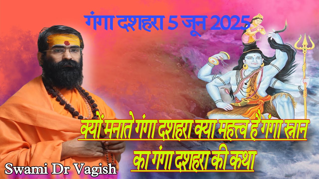 श्रीविद्या साधना वीडियो 3