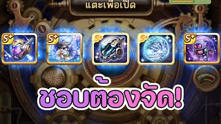 Lineเกมเศรษฐี สุ่มหาจี้ใหม่ หมวกไทเทเนียมดาวอวกาศ & รองเท้าเพชรโล่ซูเปอร์ พร้อมจี้เลหลังอีกมากมาย!