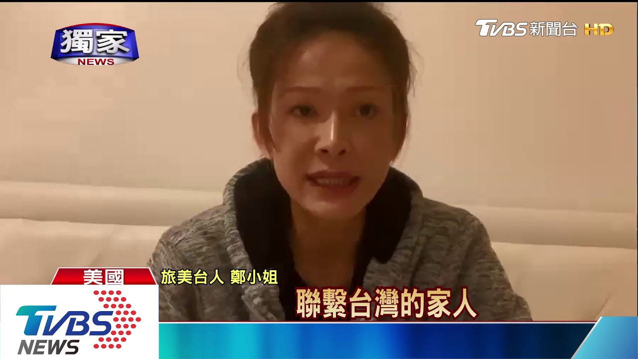 5度求醫「隔1個月才確診」　旅美媽媽：憂孩感染