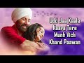 Udd Jaa Kaale Kaava (LYRICS) Gadar 2 | Sunny D, Ameesha | Mithoon, Udit N, Alka Y | Uttam S, Anand B