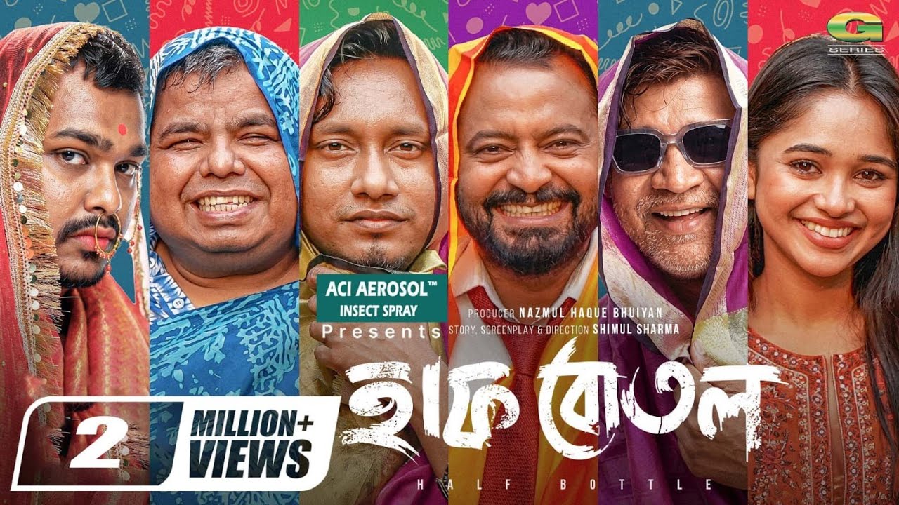 Half Bottle | হাফ বোতল | Eid Natok | Zibon, Shimul, Zaki, Shiblu, Schumonn, Trina | New Natok 2026
