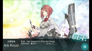 【艦これ】2017夏イベ「西方再打通！欧州救援作戦」E-7甲