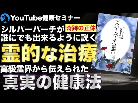 園芸 シルバーバーチ