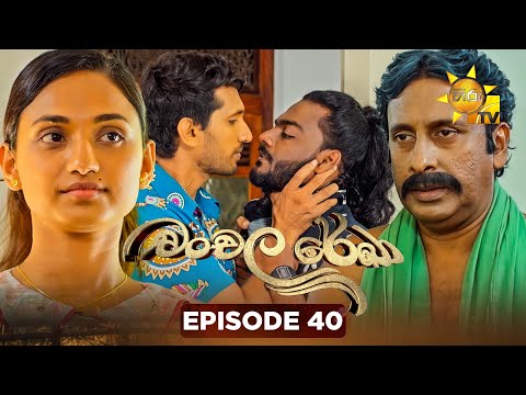 Hiru TV
