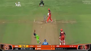 Sunrisers Hyderabad vs Royal Challengers Bangalore Full Match Highlights, RCB VS SRH FULL HIGHLIGHT