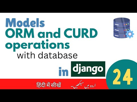 DJANGO introduction A framework for website development in AI django course