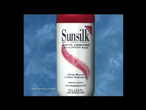 Sunsilk Color Protection "Rewind" (v.A) 35s - Russia, 2001