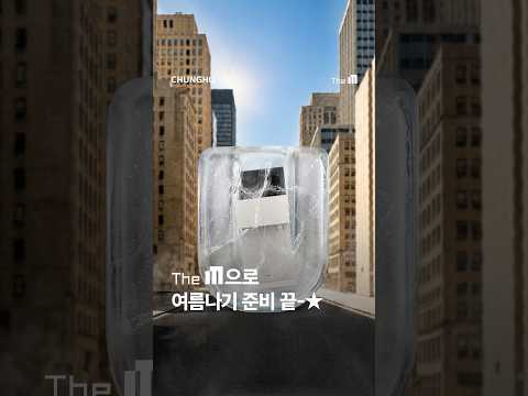 청호나이스 AI 숏폼·바이럴 사례