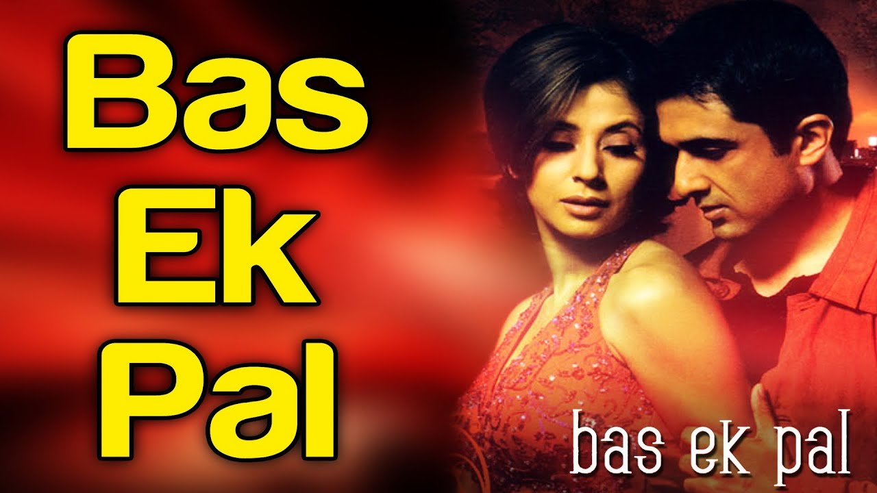 Bas Ek Pal Tu Ek Baar Lyrics | Bas Ek Pal | Dominique Cerejo, K. K. | Mithoon