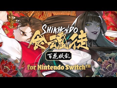 Nintendo Switch |ؿ ɴٸPV
