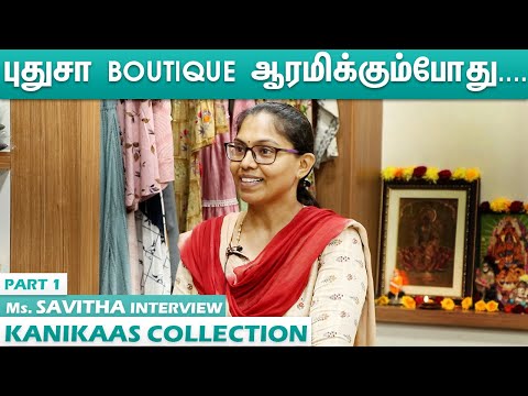 , title : 'Boutique business ideas l Kanikaas collection l Boutique in Chennai'