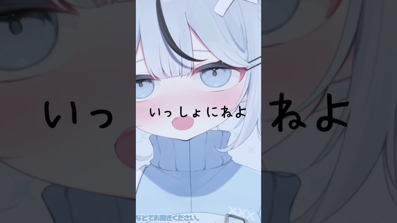 眠れないキミへ #vtuber #asmr