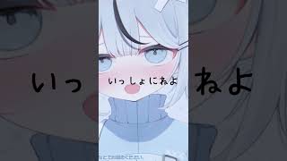 眠れないキミへ #vtuber #asmr