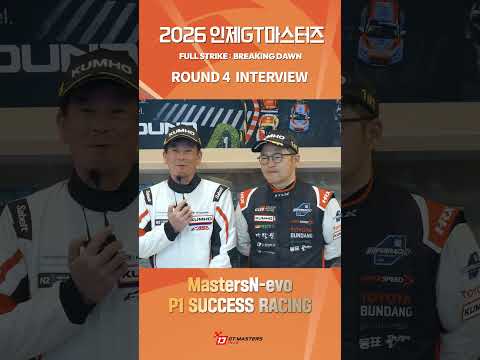 WINNER'S VOICE · EP.01 R4 MASTERS N-evo WINNER🏆 SUCCESS RACING #인제GT마스터즈 #내구레이스