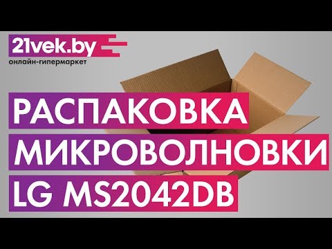Миниатюра изображения товара Микроволновая печь LG MS2042DB