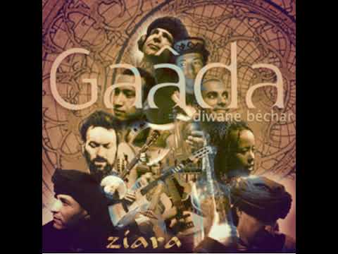 Gaâda Diwane Béchar - Soubhan Allah - Soubhanallah - Ziara (Algeria)