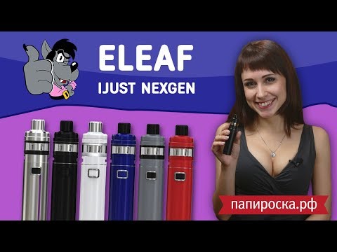 Eleaf iJust NexGen - набор - видео 1