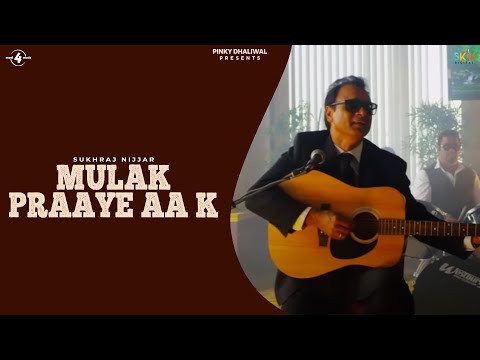 Mulak Praaye Aa K