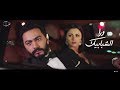 كليب ورا الشبابيك تامر حسني و اليسا من فيلم تصبح علي خير- Tamer Hosny FT Elissa Wara El Shababek mp3 كليب ورا الشبابيك تامر حسني و اليسا من فيلم تصبح علي خير- Tamer Hosny FT Elissa Wara El Shababek mp3