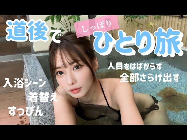 日本一美しいドラマー 大野真依(きみとバンド)満を持して週刊ビッグコミックスピリッツ表紙・巻頭グラビア初登場 21 YouTubeサムネイル