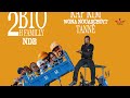 Bio 2hFamily NDB -Rap Rim Wona Nouakchott Tanne