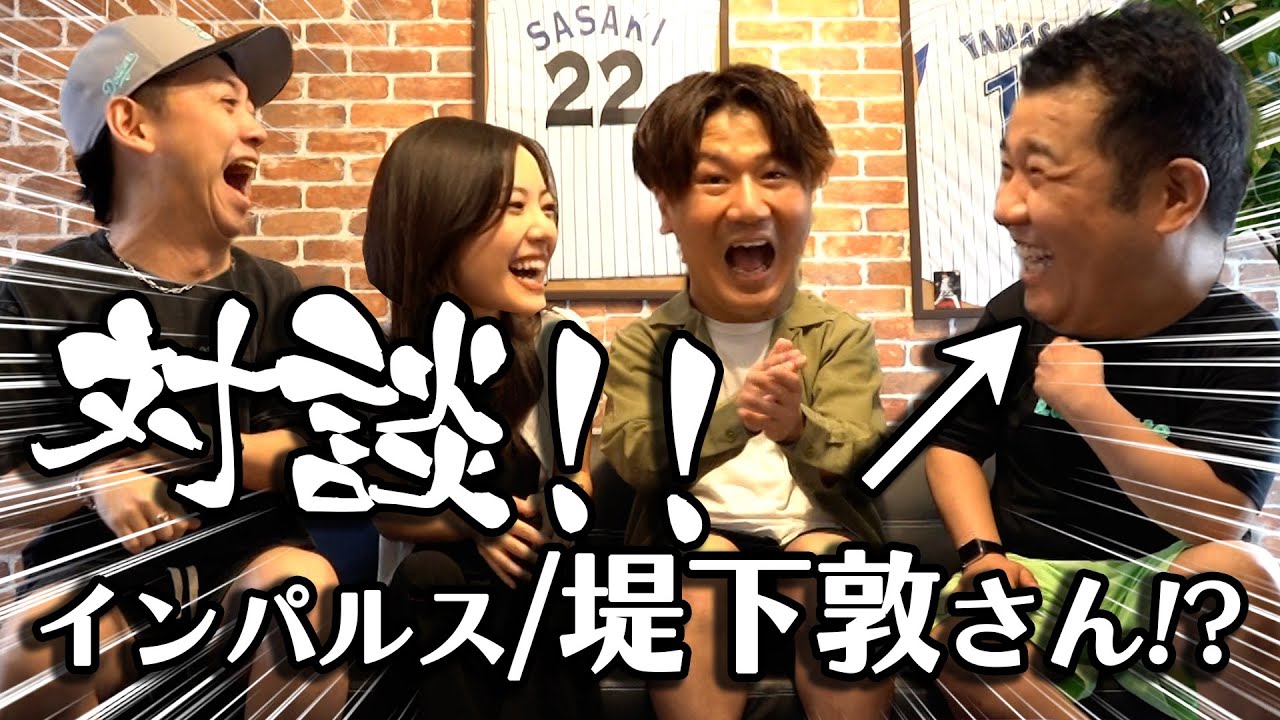 クラウドファンディングプロジェクト：「魔法使いのパレード」を成功させたい！