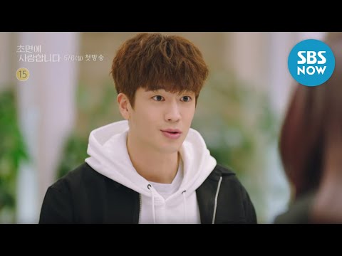 [초면에 사랑합니다] 티저 Ver.9 '미친 여자와 철벽남의 예측불허 로맨스!' / 'The Secret Life of My Secretary' Teaser 예고편