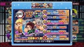 ポペの呼吸一の型、、ポペポペ！！
