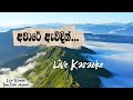 Aware Awidin Live Karaoke