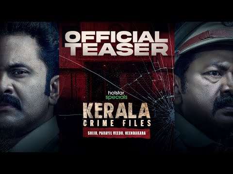 Kerala Crime Files - Shiju, Parayil Veedu, Neendakara | Teaser Out | Hotstar Specials | Coming Soon — Kerala Crime Files