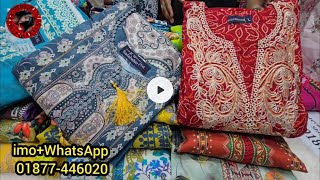 Jom jom switch pakistani  cotton 3pcs collection
