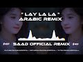 LAY LA LA ARABIC REMIX SLOWED REVERB USE HEADPHONES