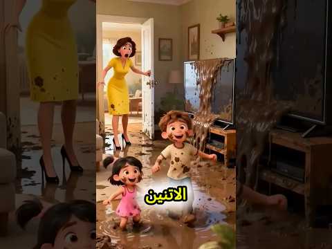 الطين بيطلع من التلفزيون…هنعمل إيه؟!😱💥