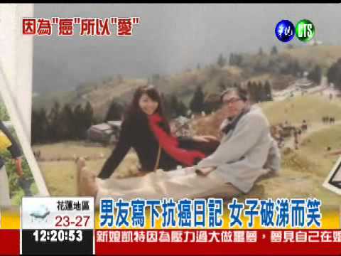 陪妳抗癌! 深情男友一起剃光頭