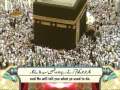 Surah Al Jum Ah Beautiful Recitation And Visualization Of The Holy Quran