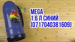 Mega ET160 - відео 1