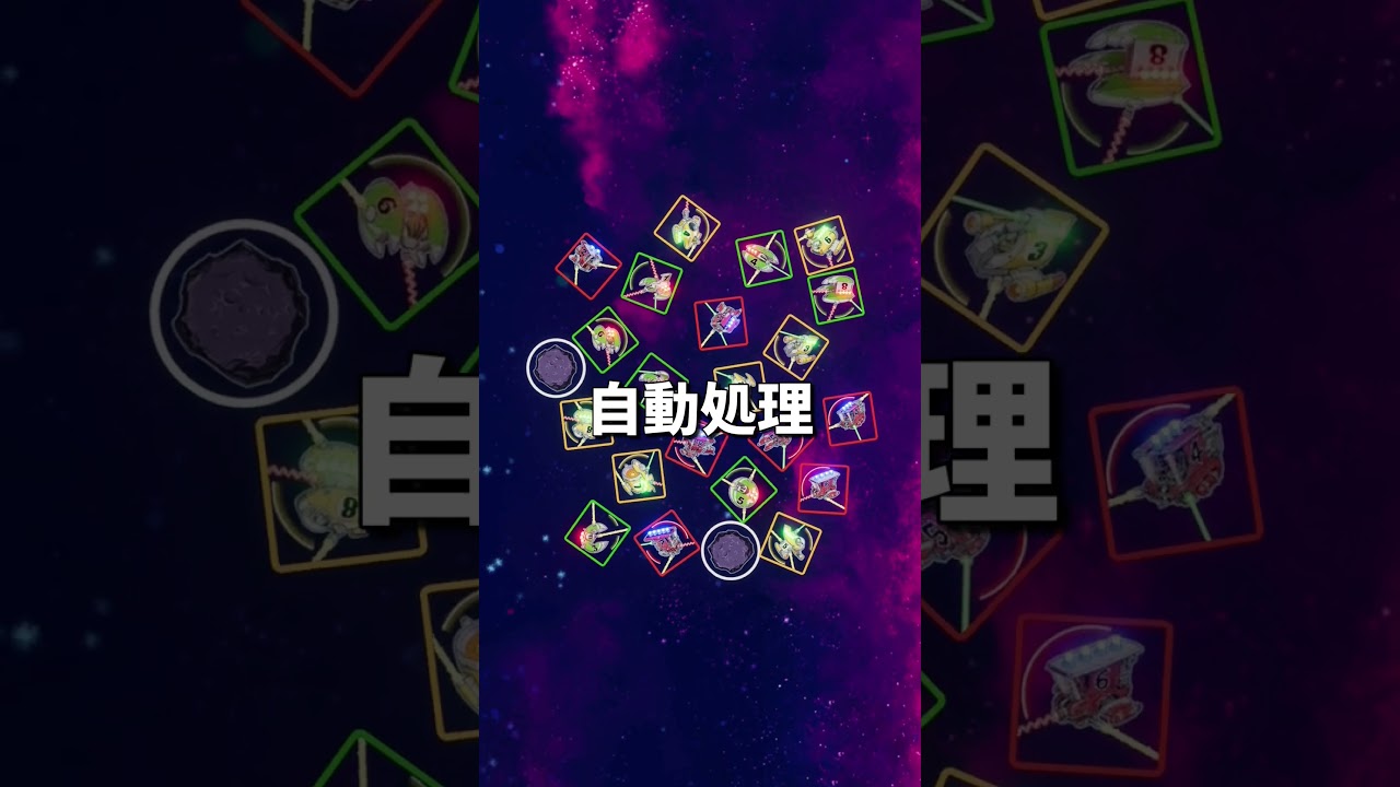 宇宙船で撃ち合いバトル！鬼盛り上がるボードゲーム、 ライトスピード:アリーナ#ボードゲーム #ボードゲーム紹介 #ボドゲ #おうち時間