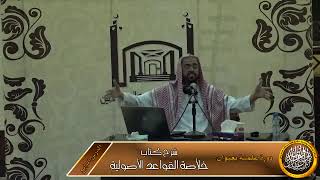 كل جهل معجوز عن رفعه فعذر image