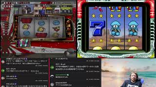 【鬼浜暴走愚連隊】【必殺パチンコステーション4】ゲーム配信