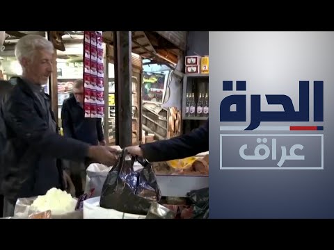 شاهد بالفيديو.. التخطيط: انخفاض معدل التضخم في آذار مارس الماضي